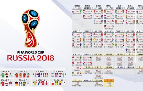2026世界杯赛事看点-基于你最初的示例对话，这1个标题是，，亲密关系反思，从浪漫幻灭到真实生活的成长之旅